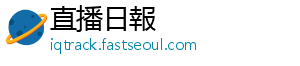 可充你到了某个超级富豪家里-直播日報