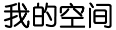 直播日報