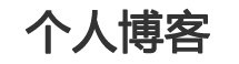 直播日報